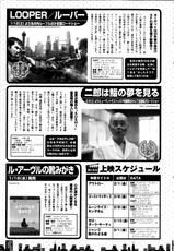 Monthly Vitaman 2013-02-月刊 ビタマン 2013年2月号