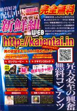 Monthly Vitaman 2013-02-月刊 ビタマン 2013年2月号