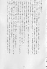[Rusher Veraku] Onna Kyoushi Noriko Chijoku no Monologue (2D EX Novels 1)-[ラッシャーヴェラク] 女教師紀子 恥辱のモノローグ (二次元EXノベルズ1)