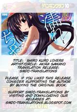 [Akira Sawano] Shiro Kuro Lover (COMIC Penguin Club 2012-10 Vol. 314) [English] [SMDC] [Digital]-[澤野明] シロクロLOVER (COMIC ペンギンクラブ 2012年10月号 Vol.314) [英訳] [DL版]