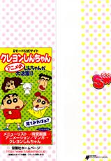 [Hidemaru] Sweets Amai Kajitsu 1 [English] {Tadanohito}-[英丸] Sweets 甘い果実 1 [英訳]