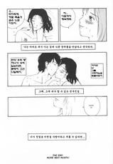 The Sex-Philes 10 (Korean)-