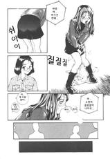 The Sex-Philes 4 (Korean)-