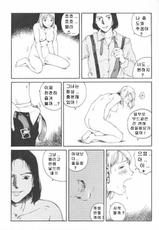The Sex-Philes 15 (Korean)-
