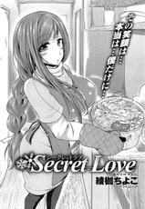 [Ayakase chiyoko] Secret love (korean)-