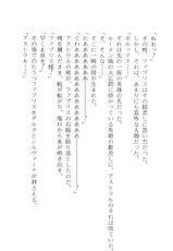 [Mitsui Hideki 2P, Rin Sin] Words Worth Vol. 2 - Kage no Ichizoku Kouhen-[三井秀樹2P, りんしん] WORDS WORTH 2.影の一族・後編