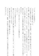 [Mitsui Hideki 2P, Rin Sin] Words Worth Vol. 1 - Kage no Ichizoku Zenpen-[三井秀樹2P, りんしん] WORDS WORTH 1.影の一族･前篇
