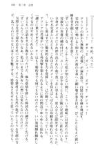 [Karino Kei, Pochi.] Pilgrim Maiden II -Hakusou no Kishi- (Atomic Bunko 013)-[狩野景、ぽち。] ピルグリムメイデン II 白装の騎士 (あとみっく文庫013)