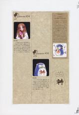 [CARNELIAN] Yami to Boushi to Hon no Tabibito Visual Fanbook-[CARNELIAN] ヤミと帽子と本の旅人　ビィジュアルファンブック