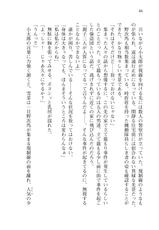 [Ueda Nagano × Segami Daisuke] Mahou Ninpu Haramase Infinity Harassment [Digital]-[上田ながの & 瀬上大輔] 魔法妊婦ハラマセ∞ハラスメント (あとみっく文庫022) [DL版]