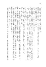 [Ueda Nagano × Segami Daisuke] Mahou Ninpu Haramase Infinity Harassment [Digital]-[上田ながの & 瀬上大輔] 魔法妊婦ハラマセ∞ハラスメント (あとみっく文庫022) [DL版]