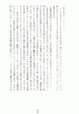 [Kou Siryou, G-Zeroshiki Setsu] Shiroi Martha no Juuji no Moto ni 1-[黄支亮, G-零式·刹] 白いマルタの十字の下に