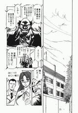 [Denkousekka Gou] Otome Sensei no Kozin Zyugyou-[電光石火轟] 乙女先生の個人授業 (デルタコミックス08)