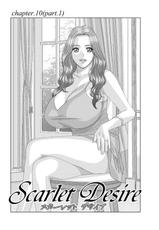 [Tohru Nishimaki] Scarlet Desire Vol.3 (korean)-[にしまきとおる] Scarlet Desire Vol.3 [韓国翻訳]