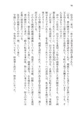 [Ookuma Tanuki × saxasa] Watashi ga Taoshite Agerun Dakara! [Digital]-[大熊狸喜 & saxasa] わたしが倒してあげるんだから！ (あとみっく文庫033) [DL版]