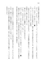 [Ookuma Tanuki × saxasa] Watashi ga Taoshite Agerun Dakara! [Digital]-[大熊狸喜 & saxasa] わたしが倒してあげるんだから！ (あとみっく文庫033) [DL版]
