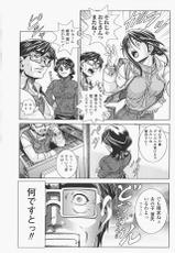[Nika Tani] Oira wa Bandai Vol. 2-[仁華谷] オイラは番台 第2巻