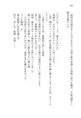 [Amakusa Shiro × Hiduki Reon] Shakkou no Anti-Genesis Vol.1 [Digital]-[天草白 & 桐月れおん] 灼光のアンチジェネシス (あとみっく文庫038) [DL版]
