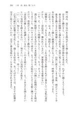 [Chris Tina, Kayou] Ore no Flag wa Yoridorimi-dere Vol. 3 [Digital]-[栗栖ティナ, 火曜] 俺のフラグはよりどりみデレ3 [DL版]