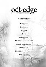 [Karasuma Nishiki] oct-edge [Digital]-[からすま弐式] oct-edge -オクト・エッヂ- (二次元ドリームコミックス228) [DL版]