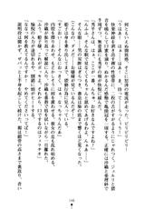 [Kagura Youko × Hiviki N] Heartful Panic Dokidoki Rinkai Gakuen-[神楽陽子 & Hiviki N] ハートフルパニック どきどき臨海学園 (二次元ドリーム文庫035)