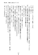 [Kagura Youko × Hiviki N] Heartful Panic Dokidoki Rinkai Gakuen-[神楽陽子 & Hiviki N] ハートフルパニック どきどき臨海学園 (二次元ドリーム文庫035)