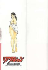 [Tomisawa Chinatsu, Hazuki Kaoru] My Pure Lady Vol.15[Korean]-