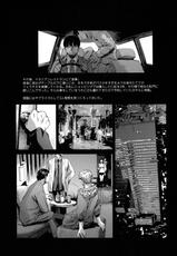 [Tuna Empire] Dorei Tsuma - Slave Wife + Kakioroshi Illust Card-[まぐろ帝國] 奴隷妻+描き下ろしイラストカード