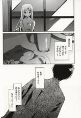 [Ponkotsu Works] Ojousama wa Nigedashita 2-[ぽんこつわーくす] お嬢様は逃げ出した 2