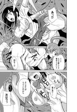 [Anthology] 2D Comic Magazine - Marunomi Iki Jigoku Monster ni Hoshokusareta Heroine-tachi Vol. 2 [Digital]-[アンソロジー] 二次元コミックマガジン 丸呑みイキ地獄 モンスターに捕食されたヒロイン達 Vol.2 [DL版]