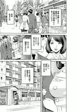 [Hara Shigeyuki] Kaisha de Iroiro [Digital]-[原茂之] 会社でいろいろ [DL版]