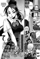 [Tomotsuka Haruomi] Dragon Rage (COMIC Megamilk 2010-09 Vol. 3) [Spanish] [Henpagina + La Biblioteca de Saizoh]-[ともつか治臣] ドラゴンレイジ (コミックメガミルク 2010年9月号 VOL.3) [スペイン翻訳]