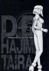 [Taira Hajime] D.D. [Korean]-[たいらはじめ] D.D. [韓国翻訳]