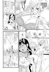 [Anthology] Sakunyuu Bishoujo Anthology Comics Vol.1 [Digital]-[アンソロジー] 搾乳美少女 アンソロジーコミックスVol.1 [DL版]