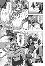 [Anthology] Megami Crisis 13 [Digital]-[アンソロジー] メガミクライシス13 [DL版]