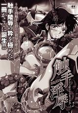 [Anthology] Nakadashi Haramase Anthology Comics Vol.1 [Digital]-[アンソロジー] 中出し孕ませアンソロジーコミックス Vol.1 [DL版]