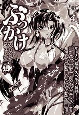 [Anthology] Nakadashi Haramase Anthology Comics Vol.1 [Digital]-[アンソロジー] 中出し孕ませアンソロジーコミックス Vol.1 [DL版]