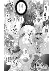 [Anthology] Shokushuu Injoku Anthology Comics Vol. 4 [Digital]-[アンソロジー] 触手淫辱 アンソロジーコミックス Vol.4 [DL版]