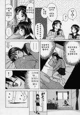 [Fuuga] Miwaku no Tobira - Door of Fascination Ch. 1-6  [Korean] [meniaclee]-[楓牙] 魅惑の扉 第1-6話 [韓国翻訳]