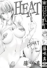 [Fujisaki Makoto] HEAT -Unmei no Wa- [Korean]-[藤咲真] HEAT-運命の輪- [韓国翻訳]