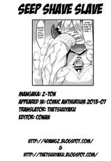 [Z-Ton] Seep Shave Slave (COMIC Anthurium 003 2013-07) [English] [4dawgz + Thetsuuyaku]-[Zトン] Seep Shave Slave (comic アンスリウム 003 2013年7月号) [英訳]