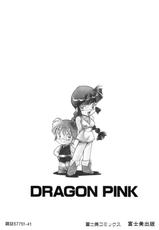 [ITOYOKO] Dragon Pink THE SECRET POWER-[ITOYOKO] ドラゴンピンク THE SECRET POWER
