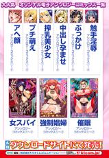 [Anthology] Mekakushi Anthology Comics Vol.1 [Digital]-[アンソロジー] 目隠し アンソロジーコミックスVol.1 [DL版]