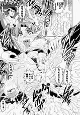 [Shinama] Ochiru Toushin - Fallen Valkyrie-[しなま] 堕ちる闘神