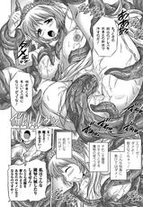 [Anthology] Nakadashi Haramase Anthology Comics Vol.5 [Digital]-[アンソロジー] 中出し孕ませアンソロジーコミックス Vol.5 [DL版]