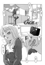 [Suehirogari] Cage [Decensored]-[すえひろがり] CAGE [無修正]