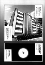 [Kouzuki Rio] Imouto Saimin Choukyou Manual 2 [Decensored]-[香月りお] 妹催眠調教マニュアル 2 [無修正]
