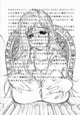 [Kotoyoshi Yumisuke] Kumikyoku Mitsunyuu - Mammosus Vacca Narratio [Decensored]-[琴義弓介] 組曲 蜜乳 [無修正]