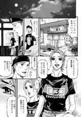 [Kitazato Nawoki] Room Driver 1 [Digital]-[北里ナヲキ] ルームドライバー 1 [DL版]