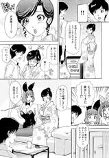 [The Amanojo9] Hamechae! Bunnys-[The Amanoja9] ハメちゃえ！バニーズ